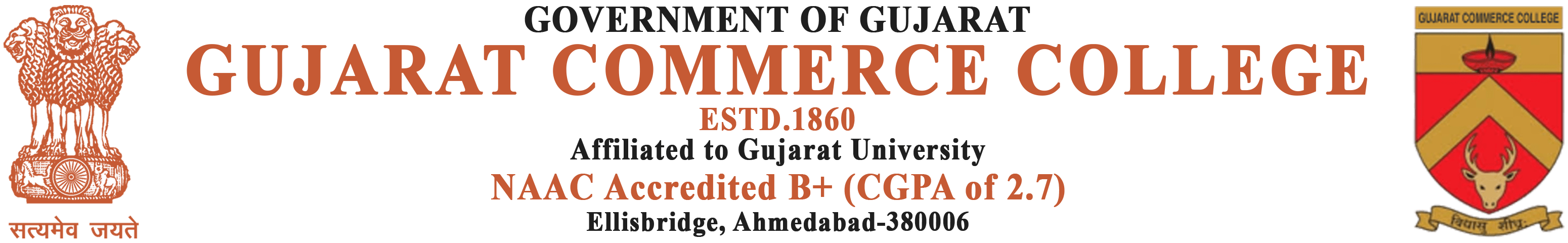 Gujarat Commerce College