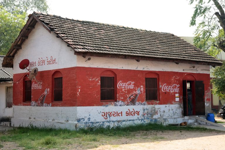 Canteen